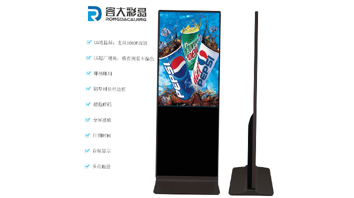 為什么要選擇容大彩晶的觸摸一體機？