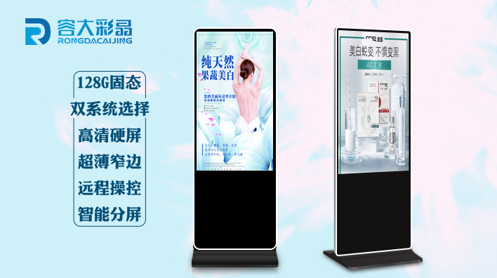 液晶廣告機(jī)添加內(nèi)容的方式有哪些？