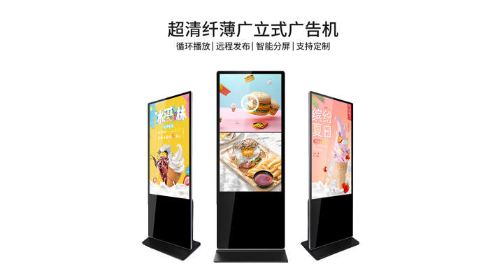 液晶廣告機(jī)與電視實(shí)用性差別在哪？